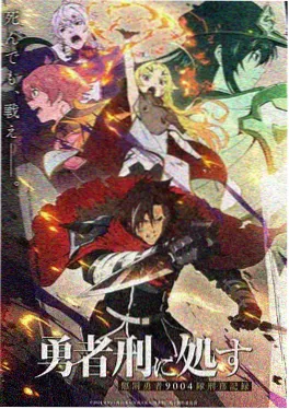 歪歪漫画在线治愈奇幻作品山海食肆封面