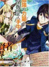 歪歪漫画在线短剧作品失控演播室封面
