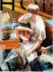 歪歪漫画在线日常治愈作品旧书店的周三封面